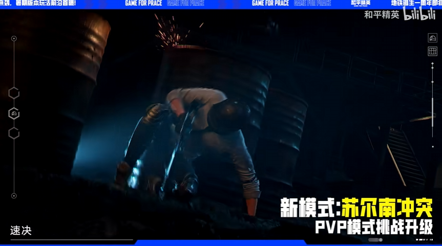  六周年的《和平精英》，诠释了什么叫“拉满一切”