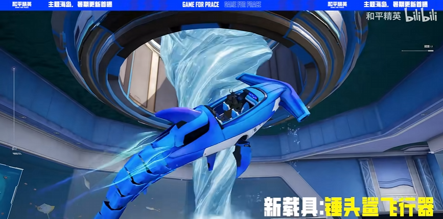  六周年的《和平精英》，诠释了什么叫“拉满一切”
