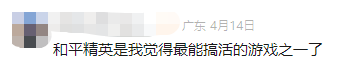  六周年的《和平精英》，诠释了什么叫“拉满一切”