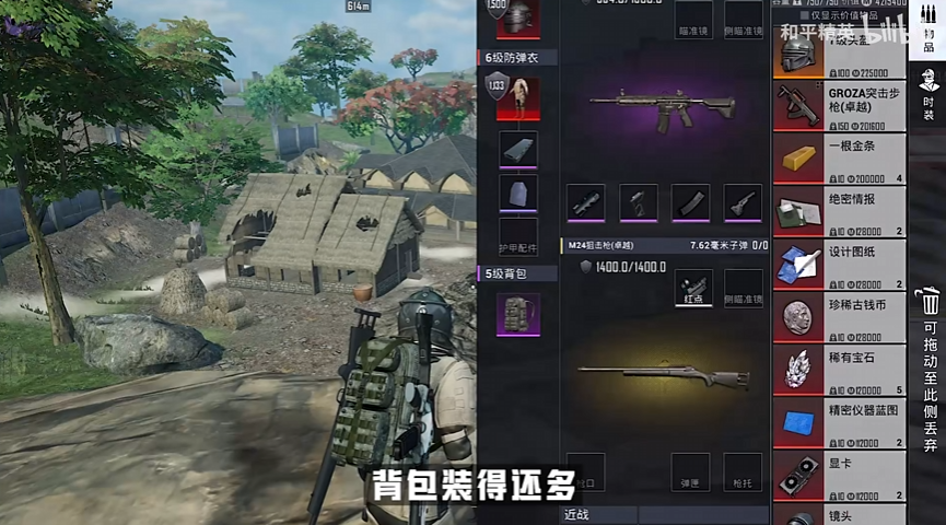  六周年的《和平精英》，诠释了什么叫“拉满一切”