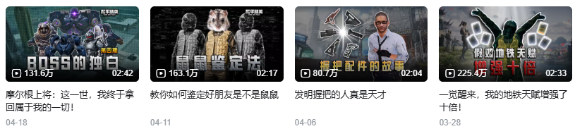  六周年的《和平精英》，诠释了什么叫“拉满一切”