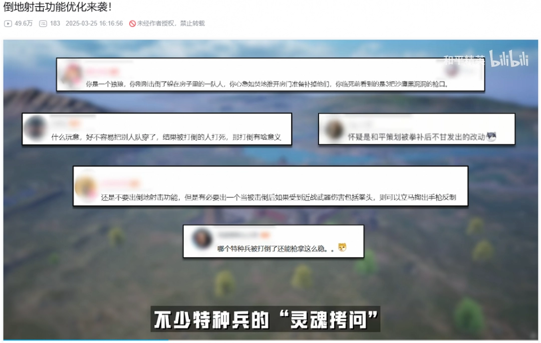  六周年的《和平精英》，诠释了什么叫“拉满一切”