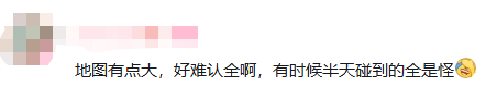  六周年的《和平精英》，诠释了什么叫“拉满一切”