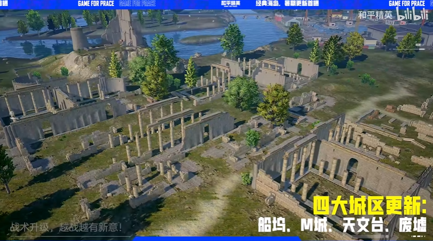  六周年的《和平精英》，诠释了什么叫“拉满一切”