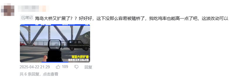  六周年的《和平精英》，诠释了什么叫“拉满一切”