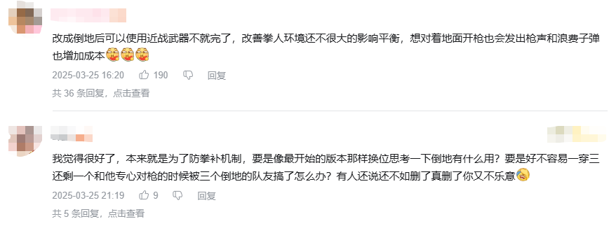  六周年的《和平精英》，诠释了什么叫“拉满一切”