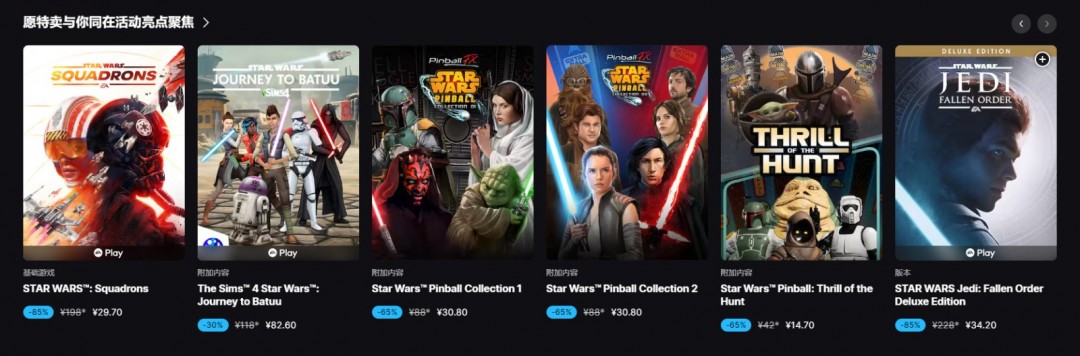 Epic喜加一：免费领取《乐高星球大战：天行者传奇》