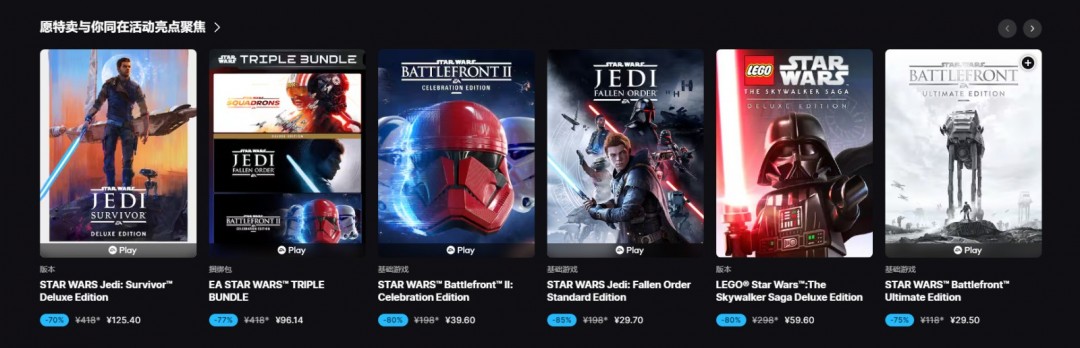 Epic喜加一：免费领取《乐高星球大战：天行者传奇》