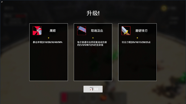 《神佑竞技场》电脑版