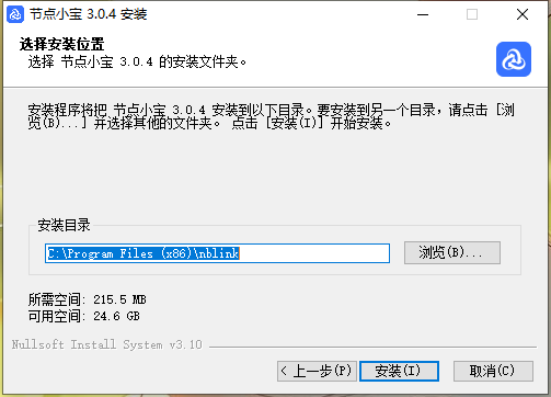 节点小宝3.0.4