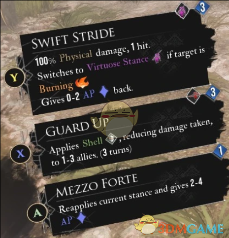 《光与影：33号远征队》增强的技能描述MOD