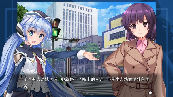 《planetarian～雪圏球～》免安装中文版