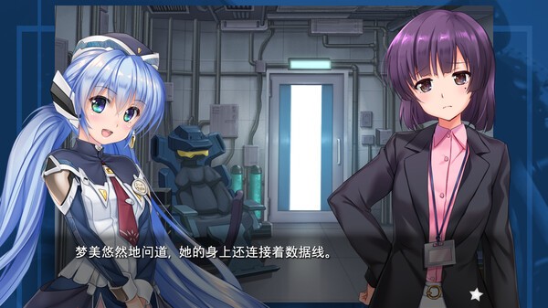 《planetarian～雪圏球～》免安装中文版