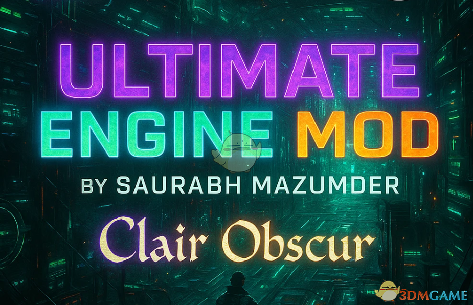 《光与影：33号远征队》终极引擎调整性能修复MOD