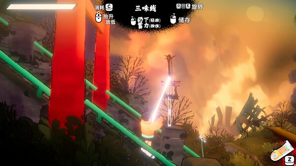 《自由前行》免安装汉化版