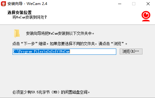 WeCam旧版本