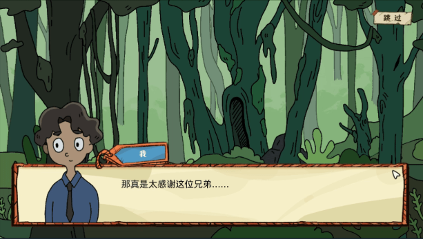 《端水大师》电脑版