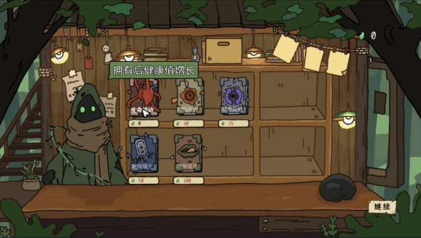 《端水大师》电脑版