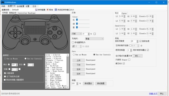 DS4Windows汉化版