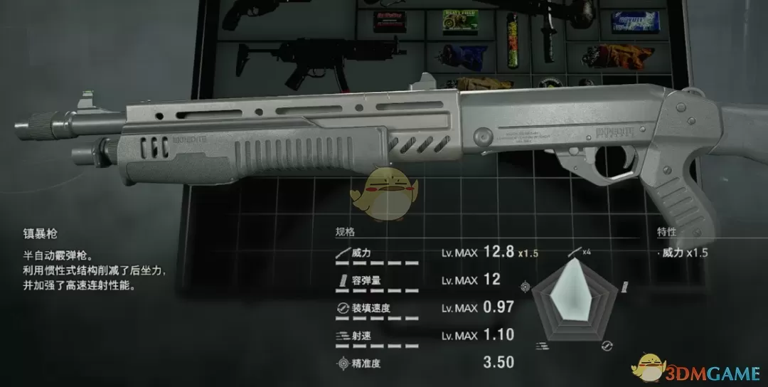 《生化危机4：重制版》使命召唤Reclaimer-18战术霰弹枪MOD