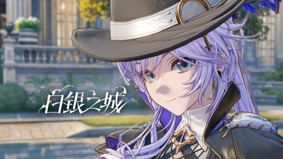 《白银之城》游戏库