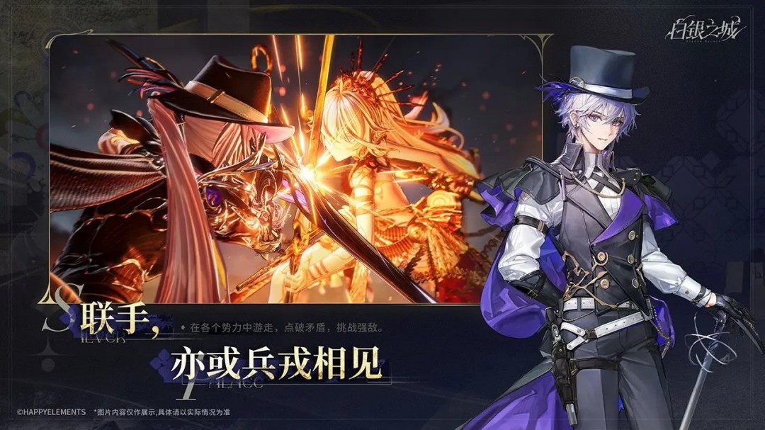 《白银之城》游戏库