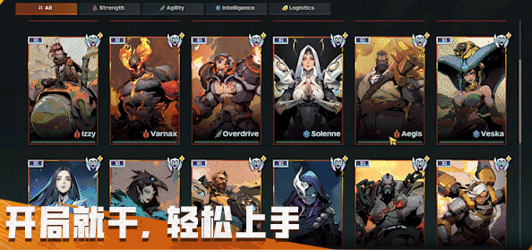 《无烬战争》电脑版