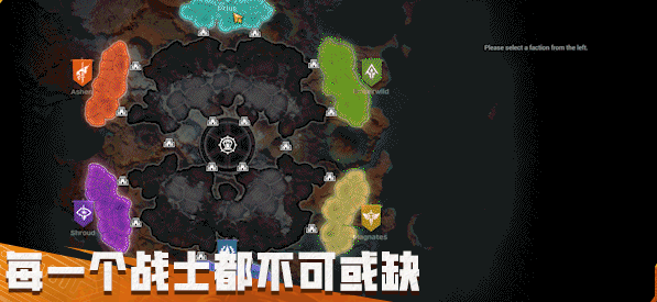 《无烬战争》电脑版