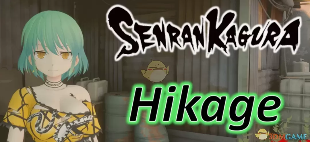 《师父》扮演闪乱神乐日影MOD