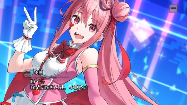 《终将凋零的镜花》Demo试玩体验版