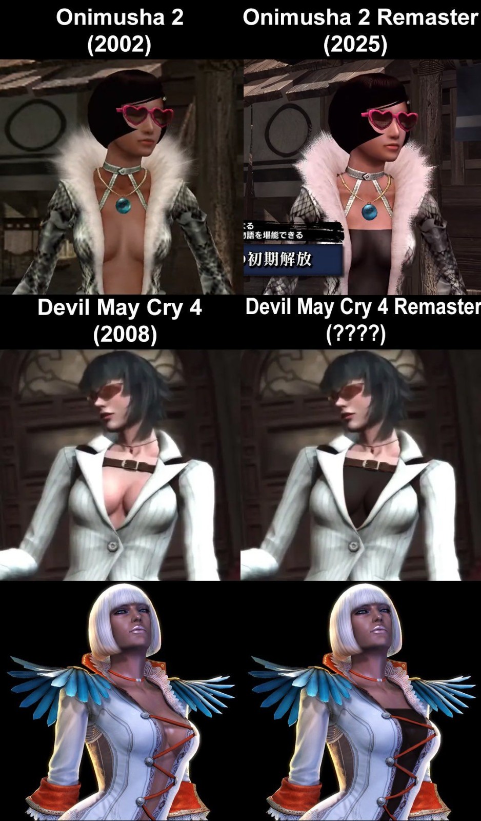 《鬼武者2：复刻版》女角被卡普空和谐 让玩家们不满