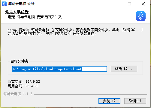 海马云电脑1.1.7