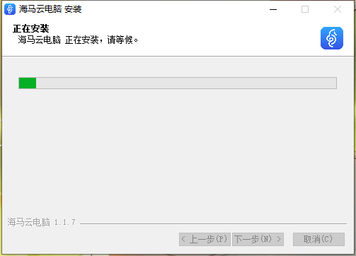 海马云电脑1.1.7