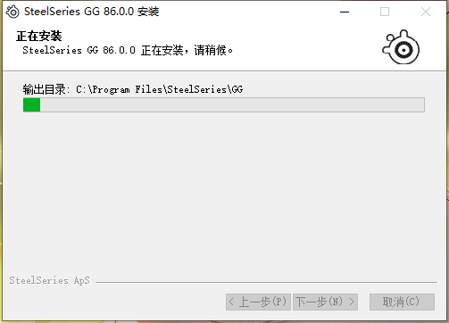 SteelSeries GG86.0.0