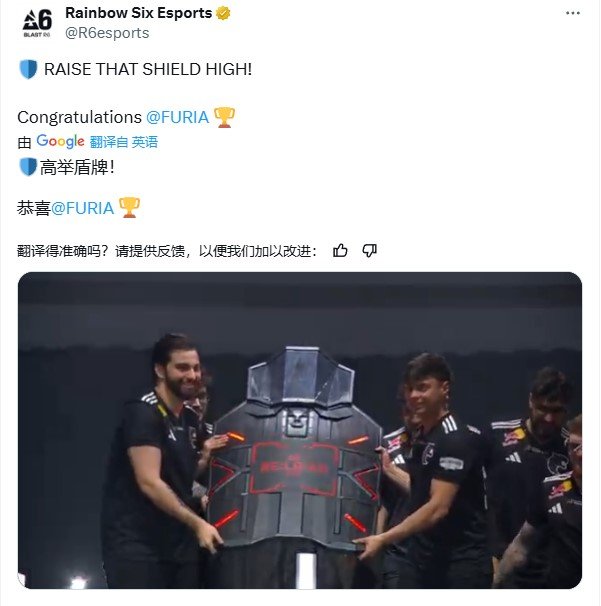 Furia战队加冕《彩虹六号Re：Load》2025锦标赛全球冠军