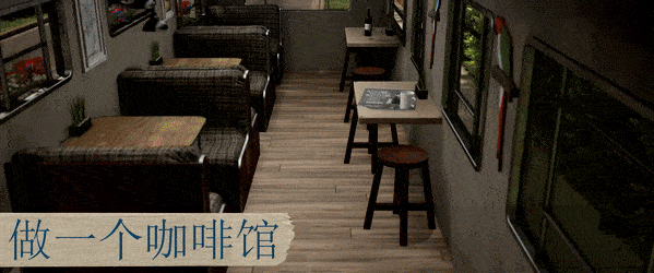 《巴士翻转模拟机》电脑版