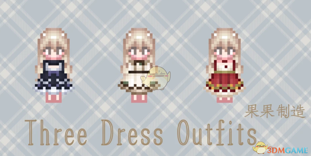 《星露谷物语》洛丽塔长裙MOD