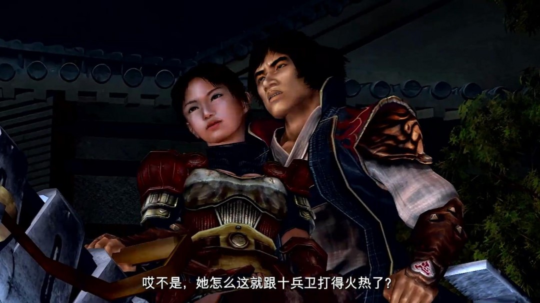 《鬼武者2复刻版》新视频 大美女阿邑英姿飒爽