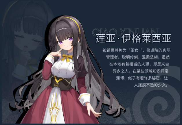 《逐殃》电脑版