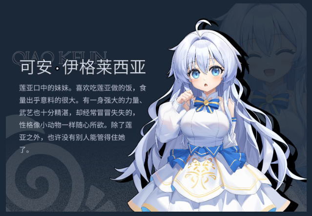 《逐殃》电脑版