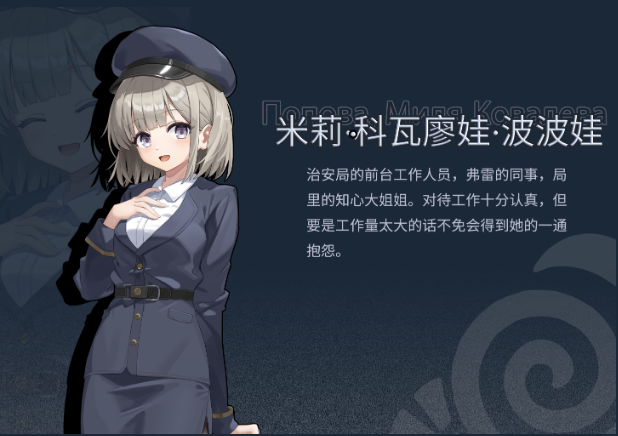 《逐殃》电脑版