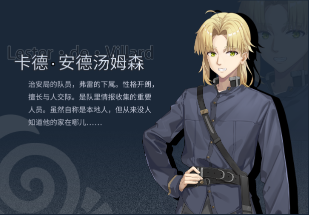 《逐殃》电脑版