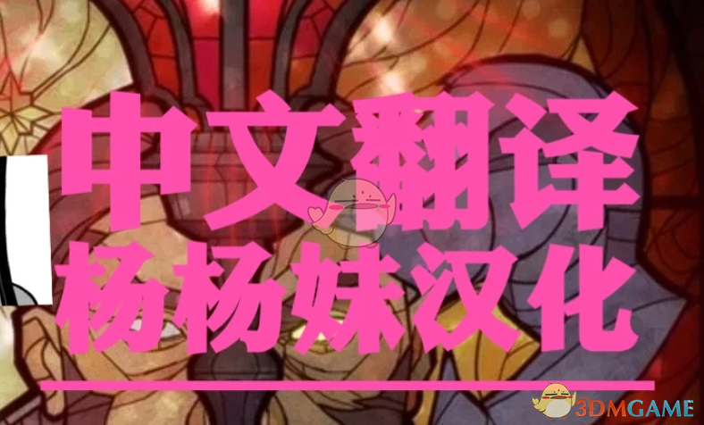 《博德之门3》背叛者的武器包MOD