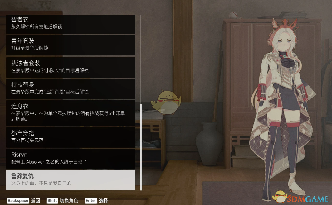 《师父》扮演赛马娘黄金巨匠MOD