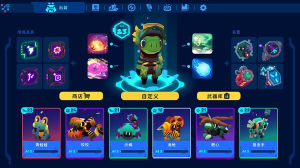 《Botworld Odyssey》免安装汉化版