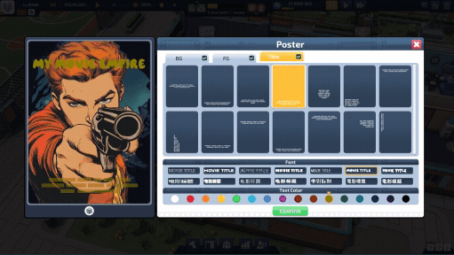 《超级电影大亨》电脑版