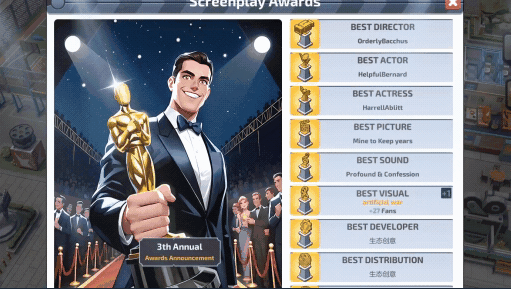 《超级电影大亨》电脑版