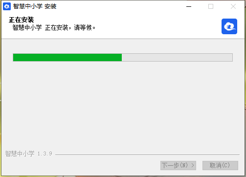 智慧中小学1.3.9