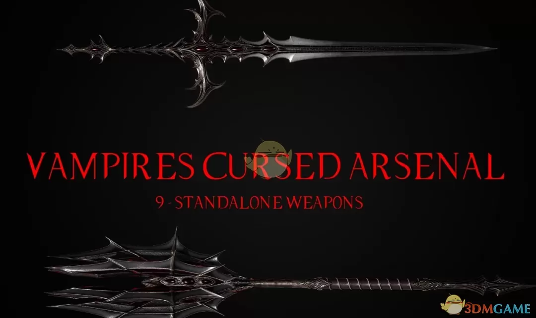 《上古卷轴4：湮灭重制版》吸血鬼诅咒军械库MOD