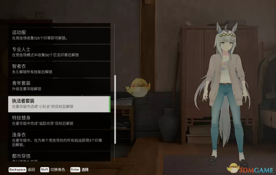 《师父》扮演赛马娘小栗帽MOD